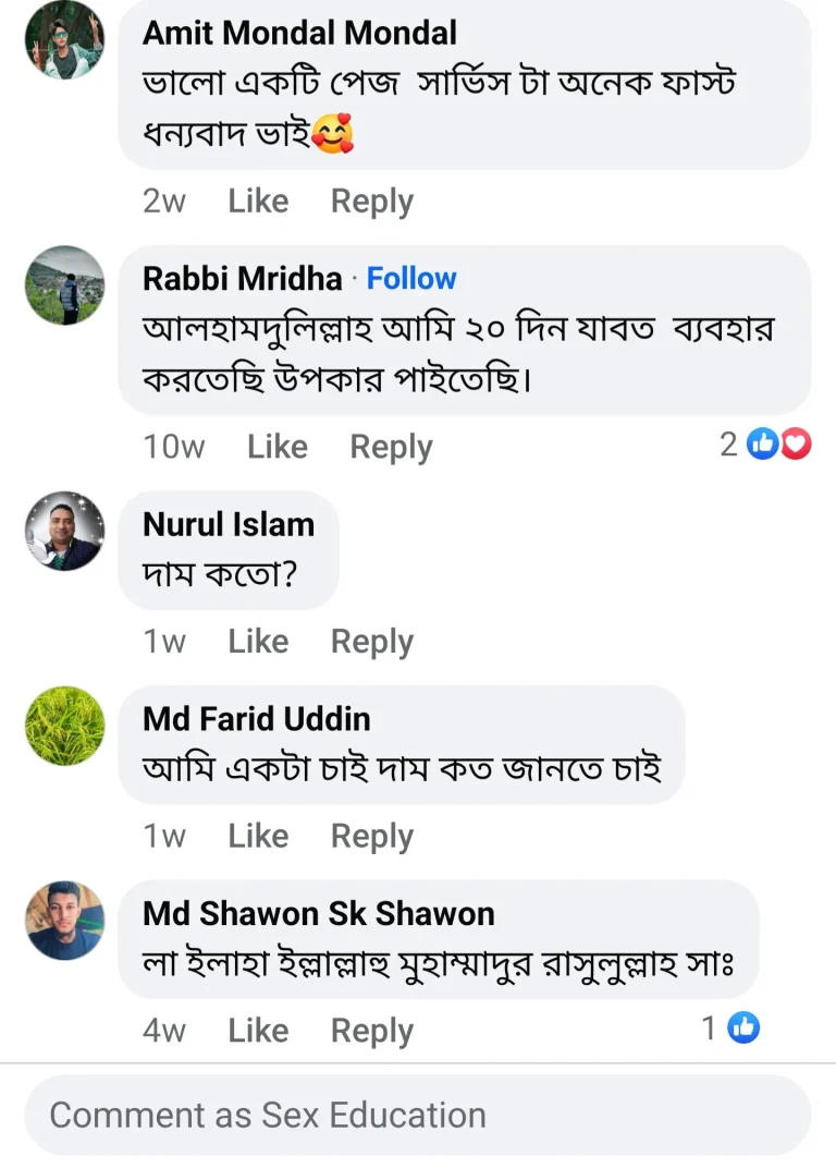 Screenshot_20241210_183906_Facebook-768x1072